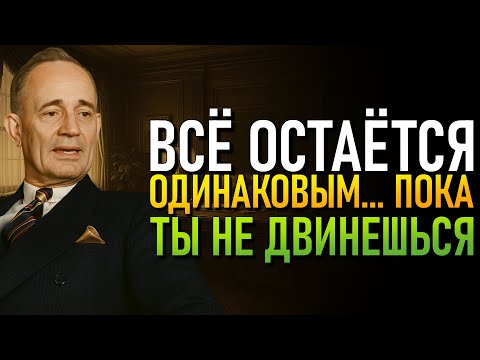 Видео: После 40 10 Шокирующих Правил, Которые Могут Сделать Тебя Возрождённым за 30 Дней! (Наполеон Хилл)