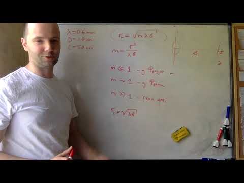 Видео: Дифракция - 12. Задача И_ВП153 (определение типа дифракции)