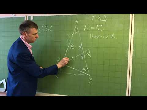 Видео: Суперская задача №299 из учебника геометрии 7-9 Атанасян