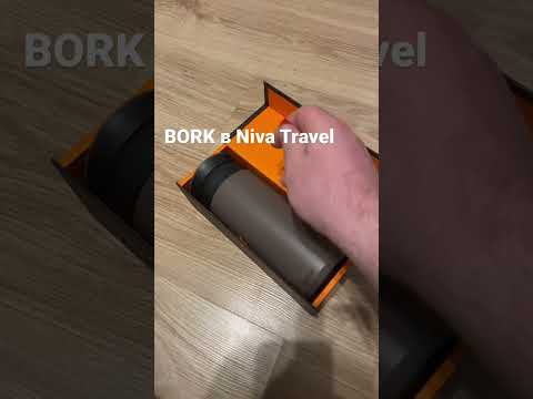 Видео: Термокружка BORK #ladanivatravel #car #клиренс #caraccessory