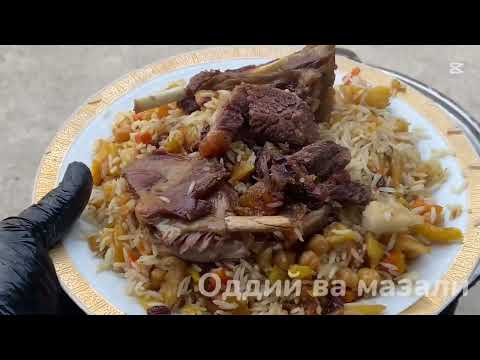 Видео: #плов (тўй ошини тошкентча вариантини тайёрлаймиз)