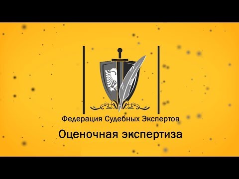 Видео: 💲 Расчет стоимости за сервитут // Единовременная и периодическая выплата