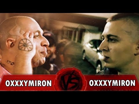 Видео: ТОП 10 ПЕСЕН OXXXYMIRON (Оксимирон).
