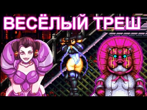 Видео: ВЕСЁЛЫЙ ТРЕШ НА SNES (GOURMET WARRIORS)