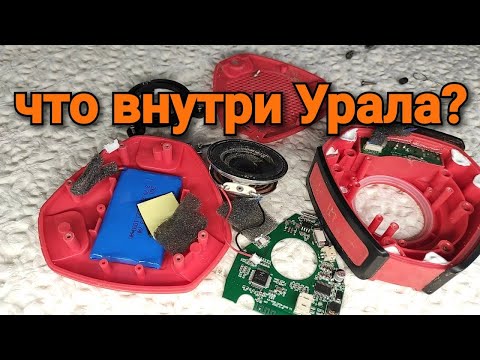 Видео: тест защит и полная разборка УРАЛ ТТ М-1К.сможет ли качнуть саб на 300 ватт?