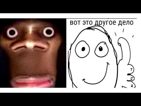 Видео: МЕМЫ ДО ТВОЕГО РОЖДЕНИЯ