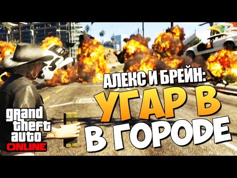 Видео: GTA ONLINE -  САРДЕЛЬКА СТАЛИНА (16+) #95