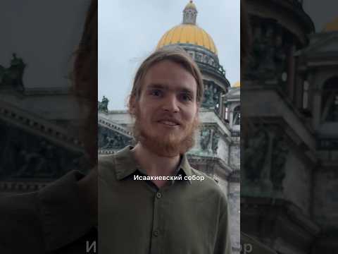 Видео: Во всё горло🔥 исполняю в Петербурге