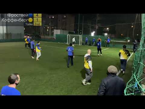 Видео: Фрост/Кофе