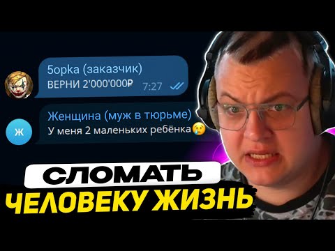 Видео: ВЫБОР: ЗАТЕРПЕТЬ или ЗАСУДИТЬ ЖЕНЩИНУ с МАЛЕНЬКИМ РЕБЁНКОМ  (+её муж уже в тюрьме)