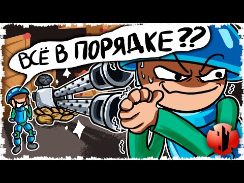 Видео: ВСЕ В ПОРЯДКЕ?? ОКОПЫ С МОДОМ НА МОЩНЫЕ ПУШКИ В FORTS! #273