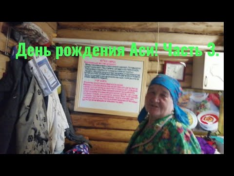 Видео: Живут красиво!!! Уважение и пример👍💐 для молодых.!!!