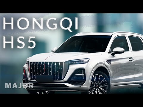 Видео: HONGQI HS5 II 2024 0-100, цена комплектация! ПОДРОБНО О ГЛАВНОМ