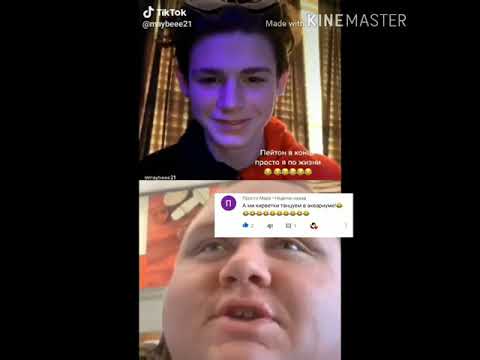 Видео: Подборка смешных видео Американ Бойс ♥️ Тик Ток 🍃 (видео смотреть до конца)