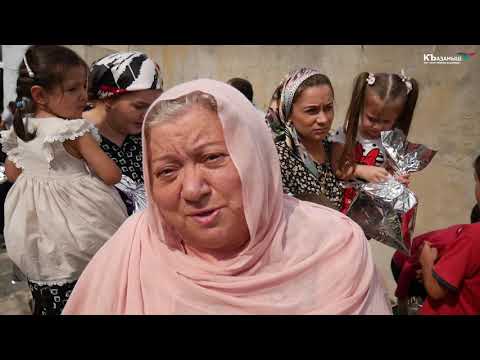 Видео: мероприятие «Бисмиллях»