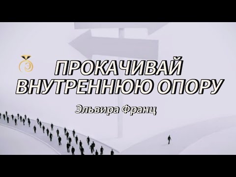 Видео: ТЫ САМЫЙ ВАЖНЫЙ 💫ЧЕЛОВЕК ДЛЯ СЕБЯ 👴🫶#личностныйрост #воляивыбор
