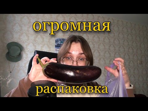 Видео: когда все покупки выпали на 1 день | обувь, косметика и болтовня
