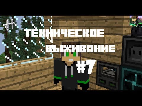 Видео: Техническое выживание на HiTech #7 - 3D принтер