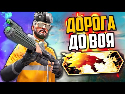 Видео: УНИЧТОЖАЕМ ВРАГОВ В DANGER ZONE (CS:GO)🔥
