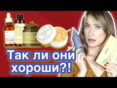 Видео: Хиты корейской косметики By Wishtrend, d'Alba, Medi Peel, Tony Moly