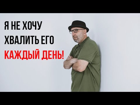 Видео: Сатья. Я не хочу хвалить его каждый день!