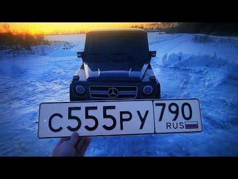 Видео: ВЗБОДРИЛ ГЕЛИК / ПРИНЯЛИ ДПС / ПОСТАНОВКА НА УЧЁТ И НОВЫЕ НОМЕРА