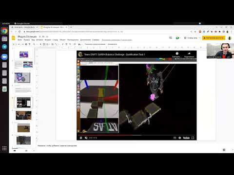 Видео: ROS курс, Лекция 5, Создание модели робота для визуализации и симуляции