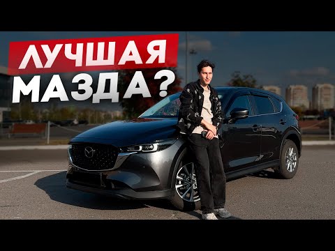 Видео: НЕ ПОКУПАЙ MAZDA CX-5 из Китая ПОКА НЕ ПОСМОТРИШЬ ЭТО ВИДЕО!