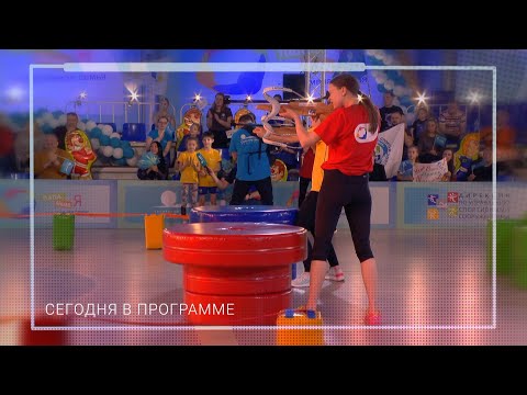 Видео: Финал