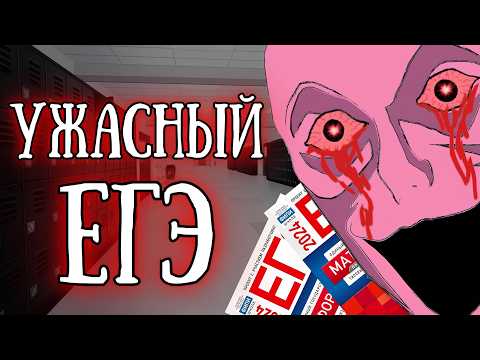 Видео: «Будет очень больно»: Главные изменения ЕГЭ 2025