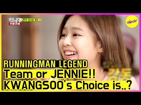 Видео: [RUNNINGMAN THE LEGEND] (часть 2) Команда или ДЖЕННИ? Выбор KWANGSOO ...? (АНГЛИЙСКИЕ СУБТИТРЫ)