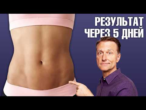 Видео: Как избавиться от живота с помощью ОДНОГО упражнения?🔥