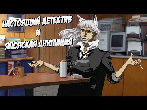 Видео: Настоящий анимешник (Переозвучка)