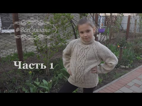 Видео: Образцы, мерки для вязания, пряжа. Расчет петель