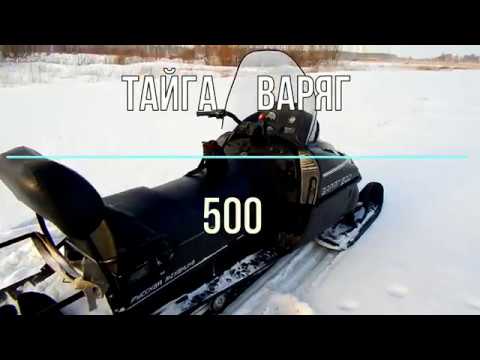 Видео: Тайга Варяг 500 обзор