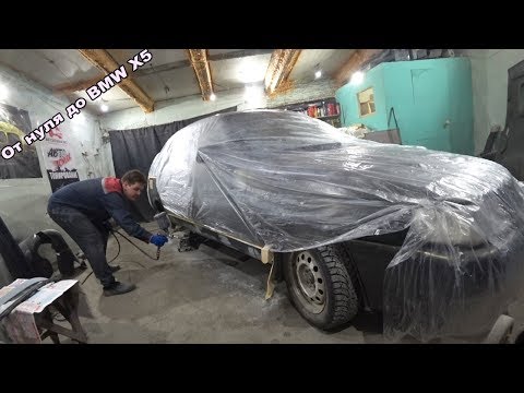 Видео: Разграбленная Ваз 2112 Сборка и Покраска.Финал.От нуля до BMW X5