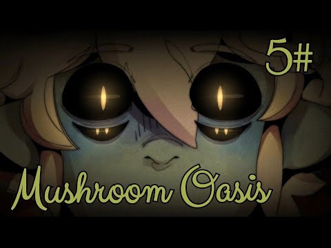 Видео: МММ А ПАХНЕ ЯК / Mushroom Oasis 3 день / 5 часть