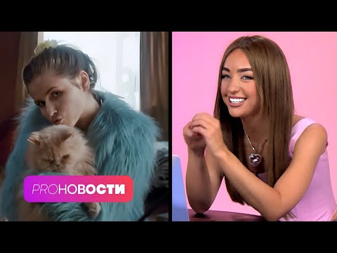 Видео: Мари Краймбрери ОЦЕНИЛА клип на песню «Экспонат»! | Хит или стыд