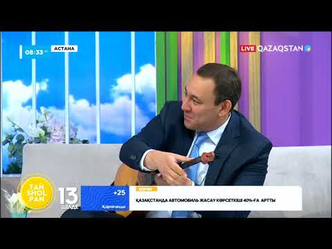 Видео: Вице-министр шеберлік сағатын өткізді | Арман Жүдебаев - Әлқисса