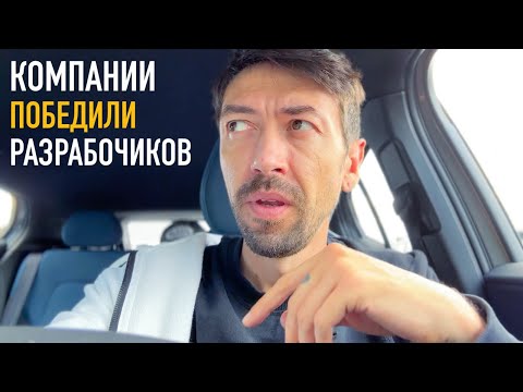 Видео: Программисты в офисах – новая реальность