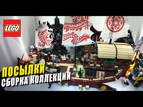 Видео: Собрал всю скупленную коллекцию lego, которую собирал месяцами!