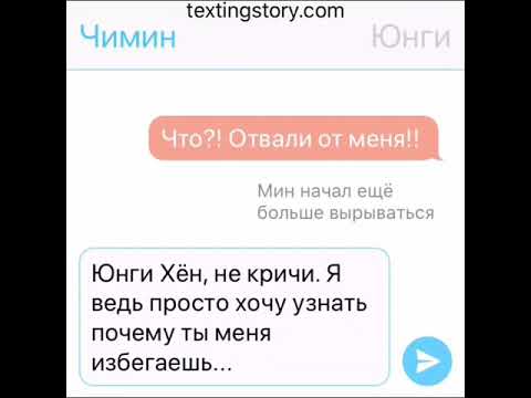 Видео: Мини фанфик « Не избегай меня Хён, иначе будет плохо» p.t.3