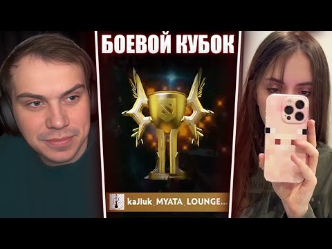 Видео: ГЛЕБ ИГРАЕТ БОЕВОЙ КУБОК в ДОТЕ 2 (Ростик, Хелин, Лиза, Танкзор) | Sasavot