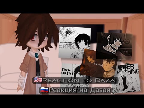 Видео: 🇷🇺/🇺🇸Reaction to Dazai 1/? #врек