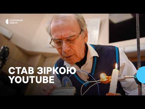 Видео: Мільйон підписників і фізика для всіх: як Павло Віктор змінює шкільну освіту