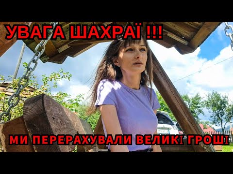 Видео: 🇺🇦 Ринок в Яремче | Гуцульська гойдалка в с. Микуличин