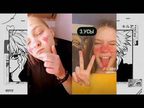 Видео: я подавилась чаем...|| кринж лайка №23