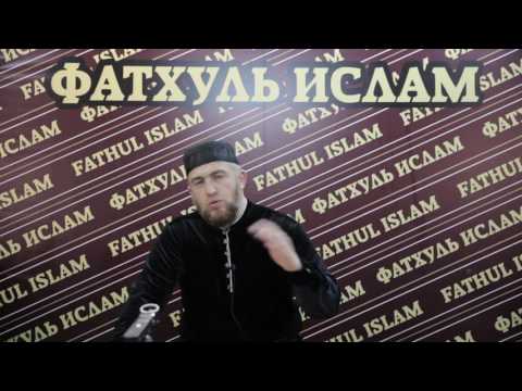 Видео: Перевод тафсира Суры Аль Муъминун 4.11..2016 / Абдуллахаджи Хидирбеков