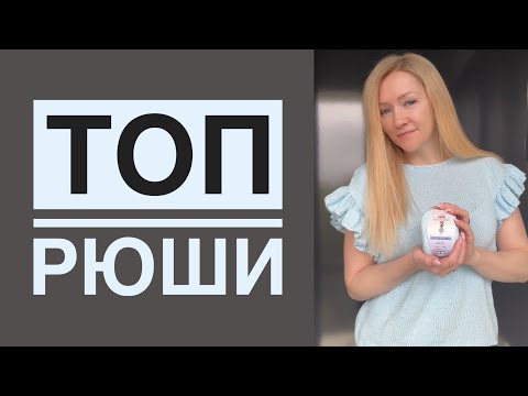 Видео: Летний топ рюши спицами