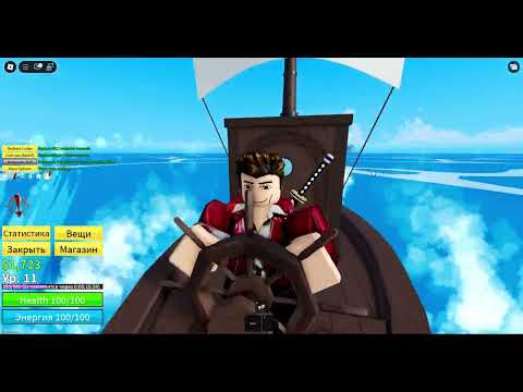 Видео: 😈 РОБЛОКС, НО ЭТО One Piece (Blox Fruits #1) ПУТЬ МЕЧНИКА